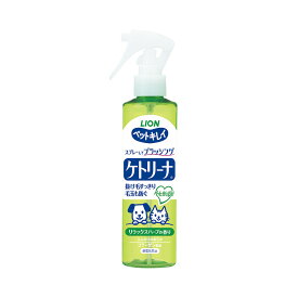 ライオン　ペットキレイ　ケトリーナ　リラックスハーブの香り　200ml【HLS_DU】　関東当日便