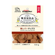 ドギーマン　無添加良品　鶏レバーチップス　60g　犬　おやつ　無添加