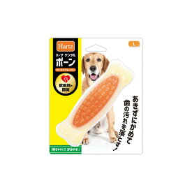 ハーツ　デンタル　ボーン　Lサイズ　獣医師との共同開発　犬　おもちゃ　オモチャ　玩具　関東当日便