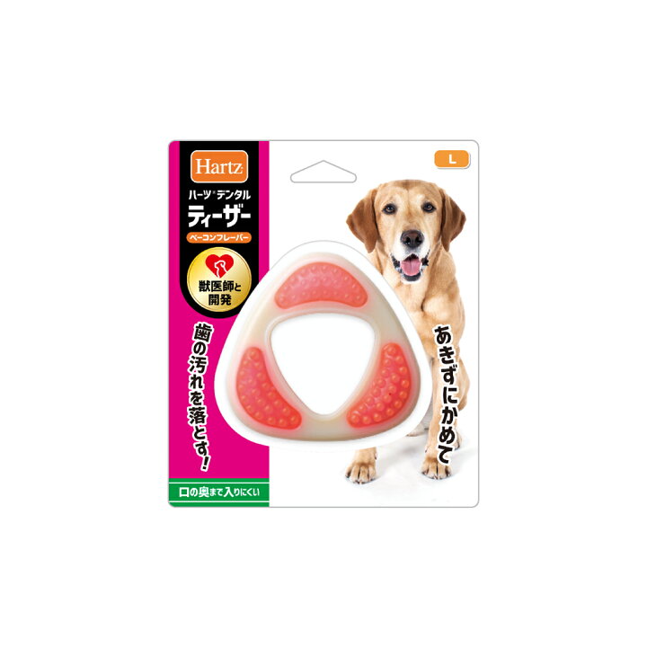 楽天市場】ハーツ デンタル ティーザー Lサイズ 獣医師との共同開発 犬 おもちゃ オモチャ 玩具 関東当日便 : charm 楽天市場店 楽天市場】ハーツ デンタル ティーザー Lサイズ 獣医師との共同開発 犬 おもちゃ オモチャ 玩具 関東当日便 : charm 楽天市場店