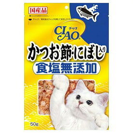 いなば　CIAO　チャオ　かつお節・にぼし入り　食塩無添加　50g　キャットフード　CIAO　チャオ　関東当日便