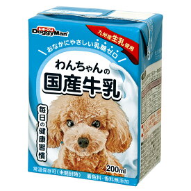 ドギーマン　わんちゃんの国産牛乳　200ml×24本　犬　ミルク【HLS_DU】　関東当日便