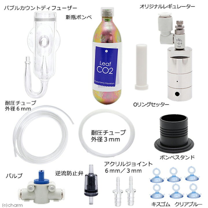 楽天市場】CO2フルセット チャームオリジナルコンパクト 
