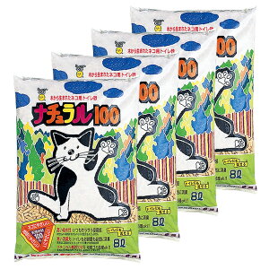 猫砂 スーパーキャット ナチュラル100 8L×4袋 猫砂 天然木材 流せる 燃やせる お一人様1点限り 関東当日便