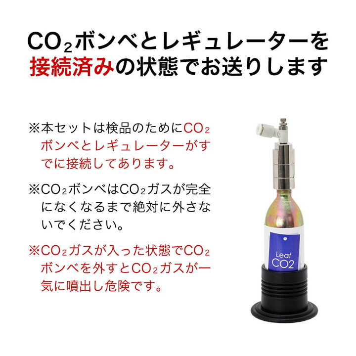 楽天市場】CO2フルセット チャームオリジナルコンパクトレギュレーターBセットDX(6mm対応電磁弁&タイマー付き) 沖縄別途送料 関東当日便 : charm 楽天市場店 楽天市場】CO2フルセット チャームオリジナルコンパクトレギュレーターBセットDX(6mm対応電磁弁&タイマー付き) 沖縄別途送料 関東当日便 : charm 楽天市場店