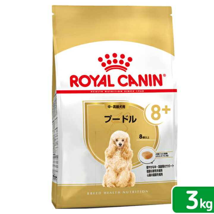 楽天市場】ロイヤルカナン プードル 中・高齢犬用 3kg 