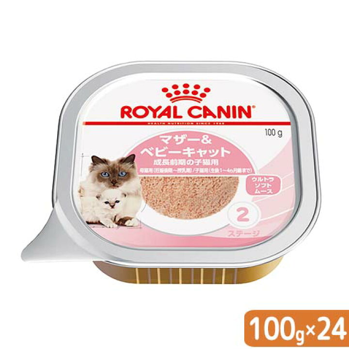 楽天市場】ロイヤルカナン 子猫 マザー＆ベビーキャット 離乳期〜4 