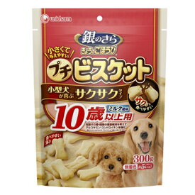 銀のさら　きょうのごほうびプチビスケット　ミルク風味　10歳以上用　300g　犬　おやつ　超高齢犬用【HLS_DU】　関東当日便