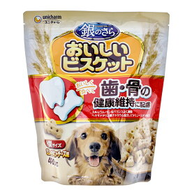 銀のさら　おいしいビスケット　歯の健康　小型サイズ　400g　犬　おやつ【HLS_DU】　関東当日便