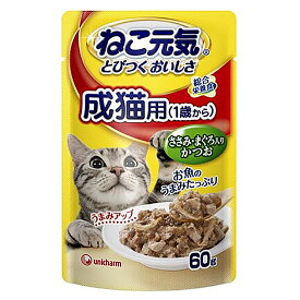 【1／25限定】当選確率2分の1！1等最大100％　ねこ元気　総合栄養食　パウチ　成猫用（1歳から）　ささみ・まぐろ入りかつお　60g　キャットフード