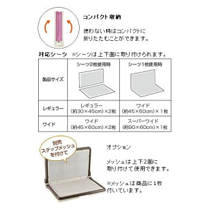しつけ用ステップＬ型トレーワイド茶犬トイレ関東当日便
