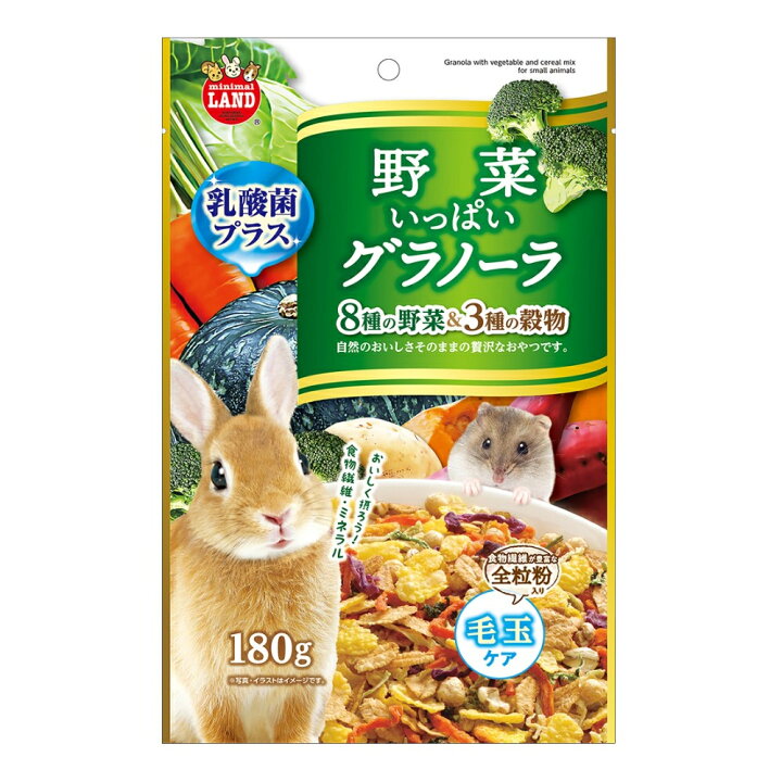 楽天市場 マルカン 野菜いっぱいグラノーラ １８０ｇ おやつ うさぎ ハムスター 関東当日便 Charm 楽天市場店