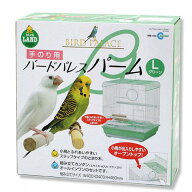鳥籠　マルカン　バードパレス　パーム　L　グリーン（40×40×48cm）　鳥　ケージ　鳥かご　関東当日便