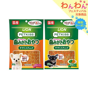 CI@ybgLbX@PETKISS@݂̎@TT~XeBbN@2@e1܁@@@@֓