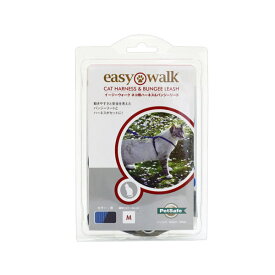 イージーウォーク　ネコ　ハーネス＆バンジーリード　M　青　関東当日便