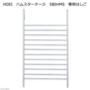 HOEI�@�n���X�^�[�P�[�W�@580HMS�@��p�͂����@�֓�������