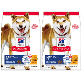 ドッグフード　サイエンスダイエット　シニア　7歳以上　小粒　高齢犬用　チキン　3．3kg×2袋　ヒルズ　犬　関東当日便