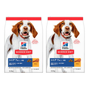 ドッグフード サイエンスダイエット シニア 7歳以上 中粒 高齢犬用 チキン 3.3kg×2袋 ヒルズ 犬 関東当日便