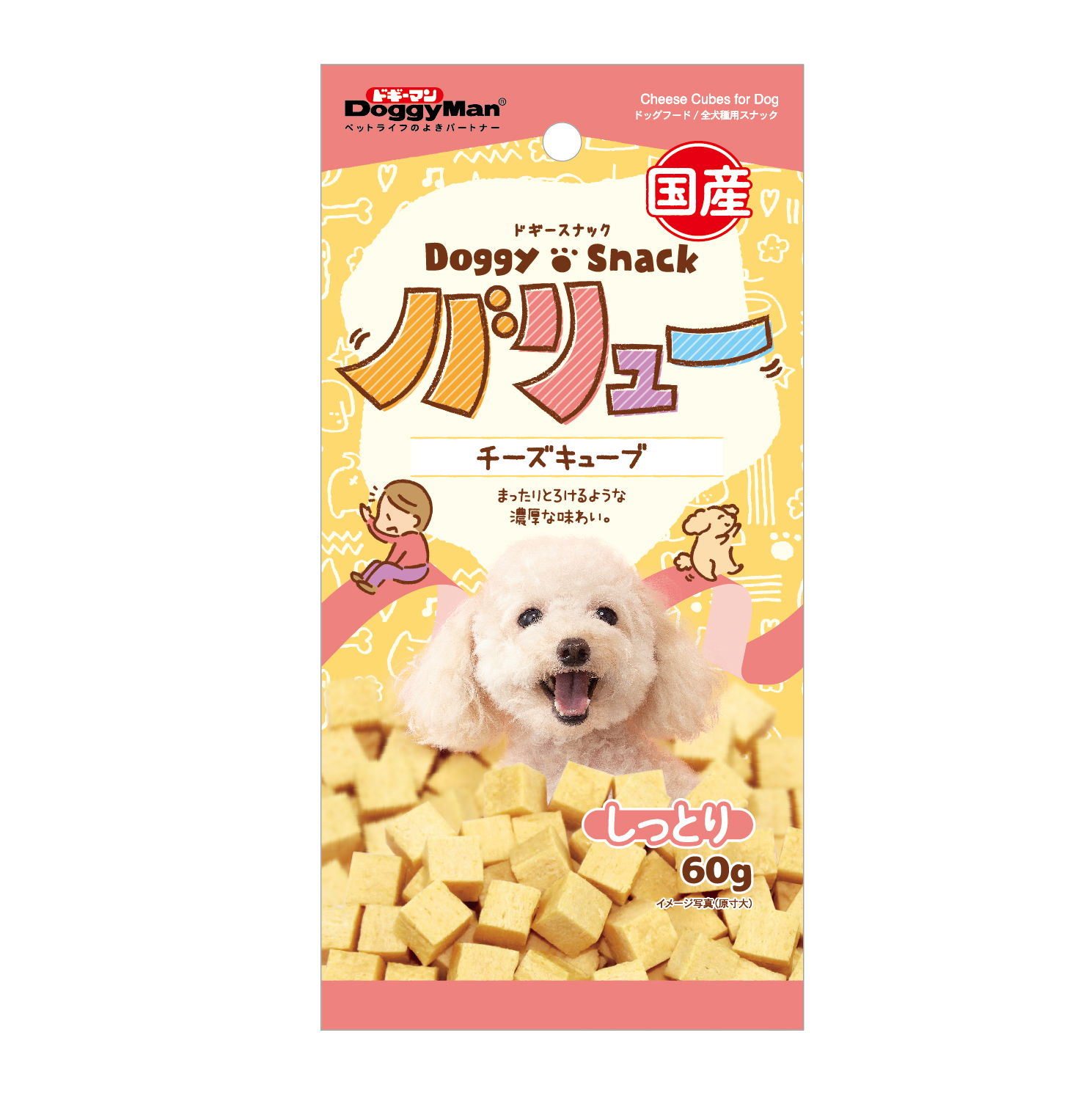 ドギーマン　ドギースナックバリュー　チーズキューブ　６０ｇ　犬　おやつ　関東当日便