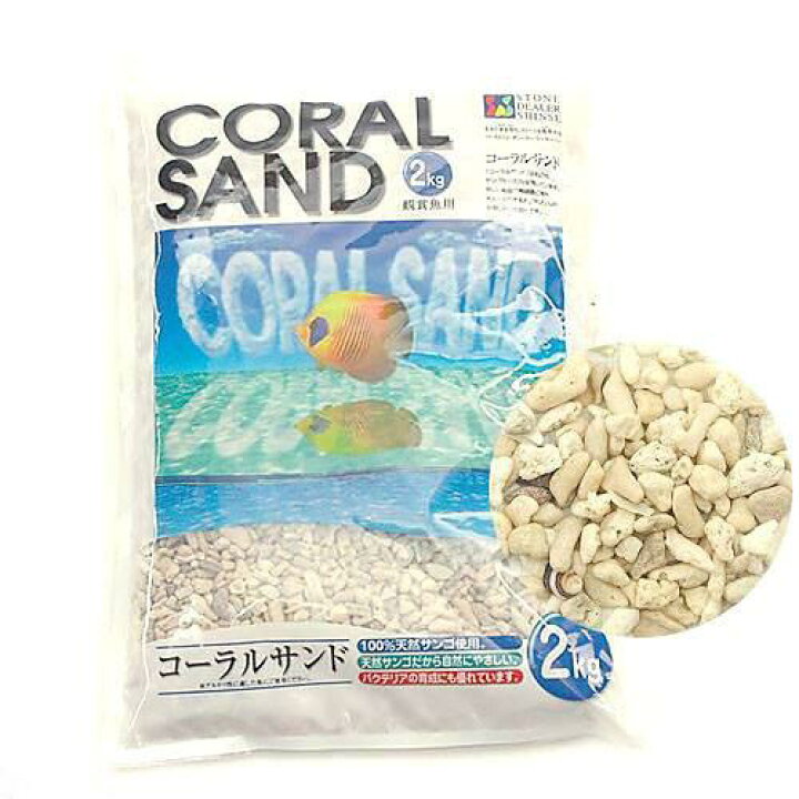 123円 Seasonal Wrap入荷 シンセー コーラルサンド 粗目 15番 1L 123円 Seasonal Wrap入荷 シンセー コーラルサンド 粗目 15番 1L
