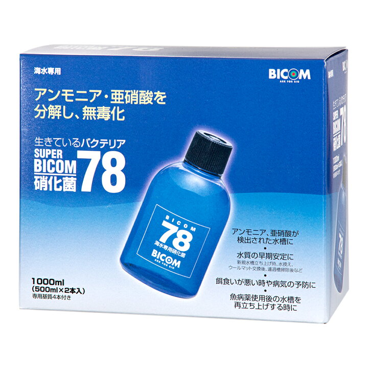 品数豊富 バイコム スーパーバイコム 78 110ml 海水用 調整剤 バクテリア Rmladv Com Br