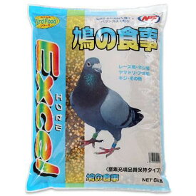 鳩の餌　NPF　エクセル　鳩の食事　6kg　鳥　フード　餌　えさ　種　穀類　お一人様3点限り【HLS_DU】　関東当日便