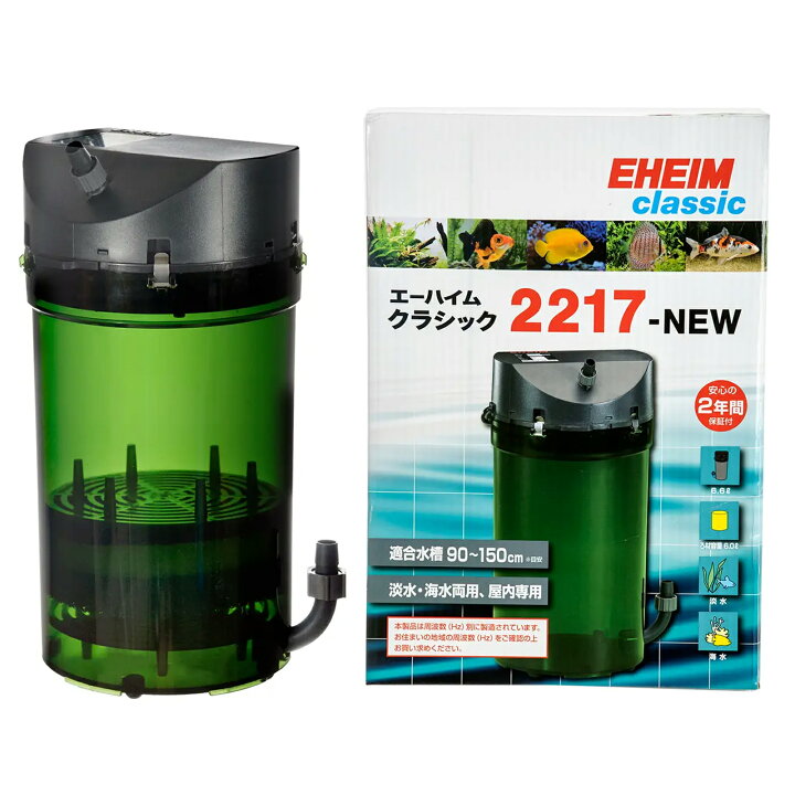 楽天市場】外部フィルター エーハイム クラシックフィルター 2217 