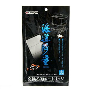 フィルター 海道河童 水槽用 大の人気商品 通販 価格比較 価格 Com フィルター 海道河童 水槽用 大の人気商品 通販 価格比較 価格 Com