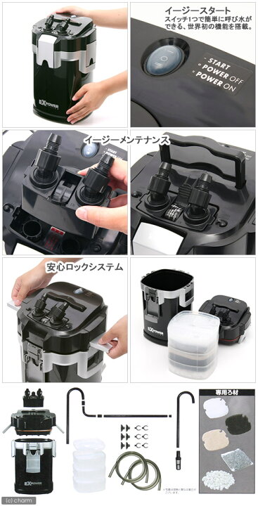 楽天市場 テトラ プレミアム ｖｘパワーフィルター ｐｖｘ ７５ 水槽用外部フィルター 沖縄別途送料 関東当日便 Charm 楽天市場店