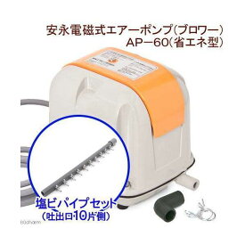 楽天市場 エアーポンプ 底面フィルターの通販
