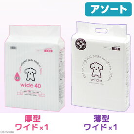 国産ペットシーツ　ワイド　薄型100枚　＆　厚型40枚　お一人様1点限り【HLS_DU】　関東当日便