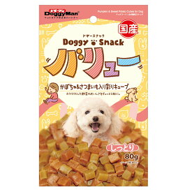 ドギーマン　ドギースナックバリュー　かぼちゃ＆さつまいも入り彩りキューブ　80g×10袋　犬　おやつ　関東当日便
