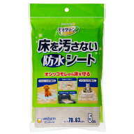 床を汚さないシート　5枚×20　ペットシーツ　関東当日便