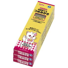 猫用　爪とぎ　ペティオ　両面使えるつめみがき　3個パック　猫【HLS_DU】　関東当日便