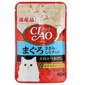 いなば　CIAO　チャオ　パウチ　まぐろ　ささみ・しらす入り　40g×16袋【HLS_DU】　関東当日便