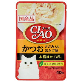 いなば　CIAO　チャオ　パウチ　かつお　ささみ入り　ほたて味　40g×16袋【HLS_DU】　関東当日便