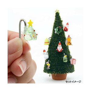 モスツリー用 ガラスオーナメント ミニツリー 1個 クリスマス 関東当日便