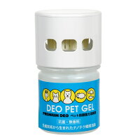 電動ファン付消臭機　ＤＥＯ　ＧＳ　ペット用超強力消臭剤　抗菌・無香料　消臭　関東当日便