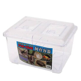 プラケース　飼育容器　特大　クリア　仕切り付き　仕切りスライド式　（幅43×奥行き34×高さ26cm）　関東当日便