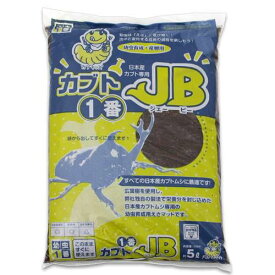 昆虫マット　カブト1番JB　5L　カブトムシ　マット【HLS_DU】　関東当日便