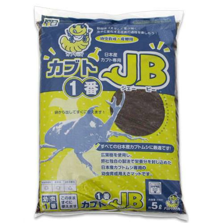 半額】 昆虫マット カブト1番JB 5L カブトムシ マット 関東当日便 ●ミタニ 極上発酵マット 10L 昆虫 マット
