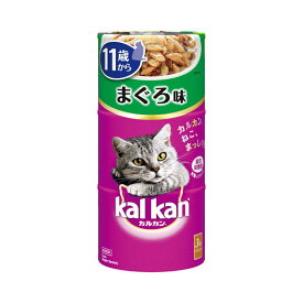 カルカン　ハンディ缶　11歳から　まぐろ味　160g×3P　キャットフード　高齢猫　超高齢猫用【HLS_DU】　関東当日便