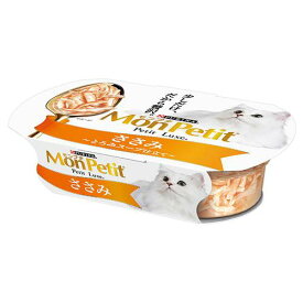 モンプチ　プチリュクスカップ　成猫用　ささみ　とろみスープ仕立て　57g×48個　キャットフード　関東当日便