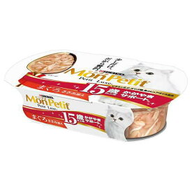 モンプチ　プチリュクスカップ　15歳以上用　かがやきサポート　まぐろ、ささみ添え　57g×48個　シニア　超高齢猫用　関東当日便