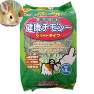 【8／20限定】当選確率2分の1！1等最大100％　GEX　健康チモシー　お徳用1．8kg　うさぎ　小動物　牧草　…