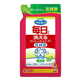 ライオン　ペットキレイ　毎日でも洗えるリンスインシャンプー　愛犬用　詰め替え用　400ml【HLS_DU】　関東当日便