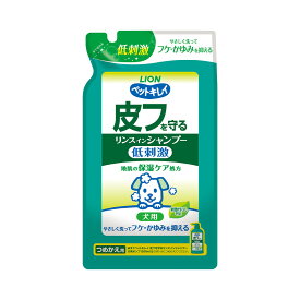 ライオン　ペットキレイ　皮フを守るリンスインシャンプー　愛犬用　詰め替え用　400ml【HLS_DU】　関東当日便