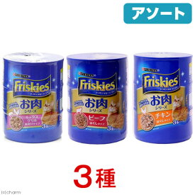 楽天市場 猫 フリスキー 缶の通販