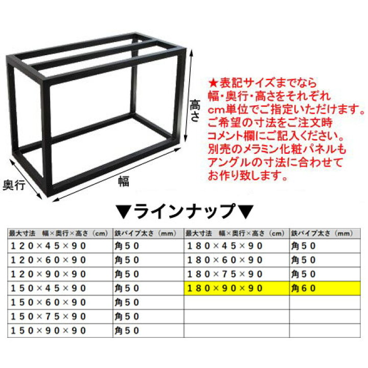 楽天市場】メーカー直送（受注生産）水槽台 ハイブリッドキャビ 鉄製 
