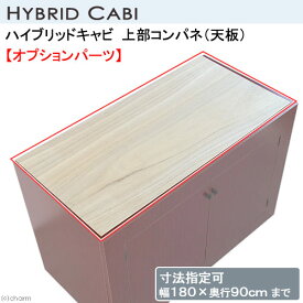 楽天市場 水槽台 90cmの通販